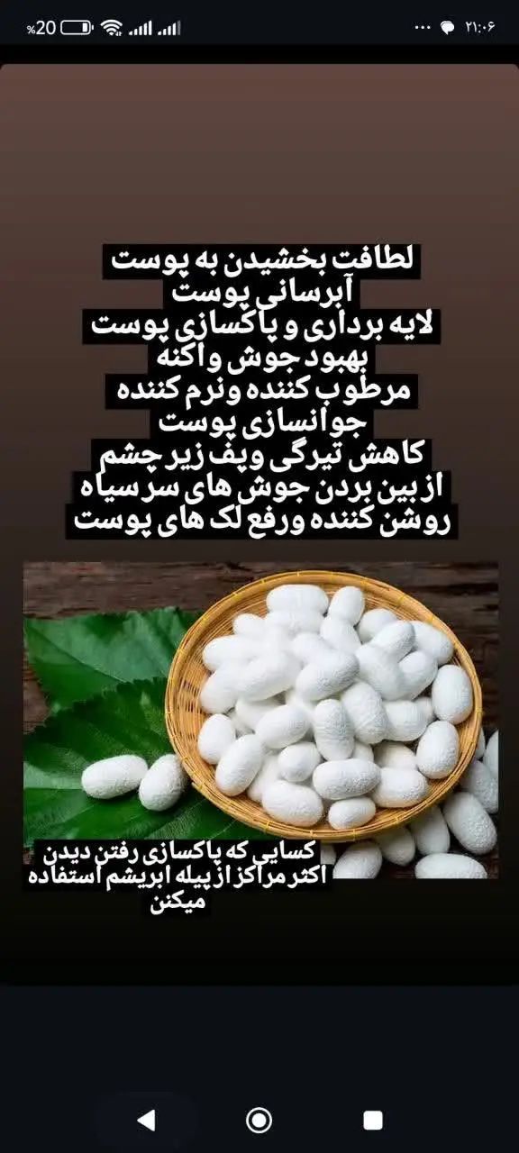 قیمت بسته شش عددی ۶۰تومن