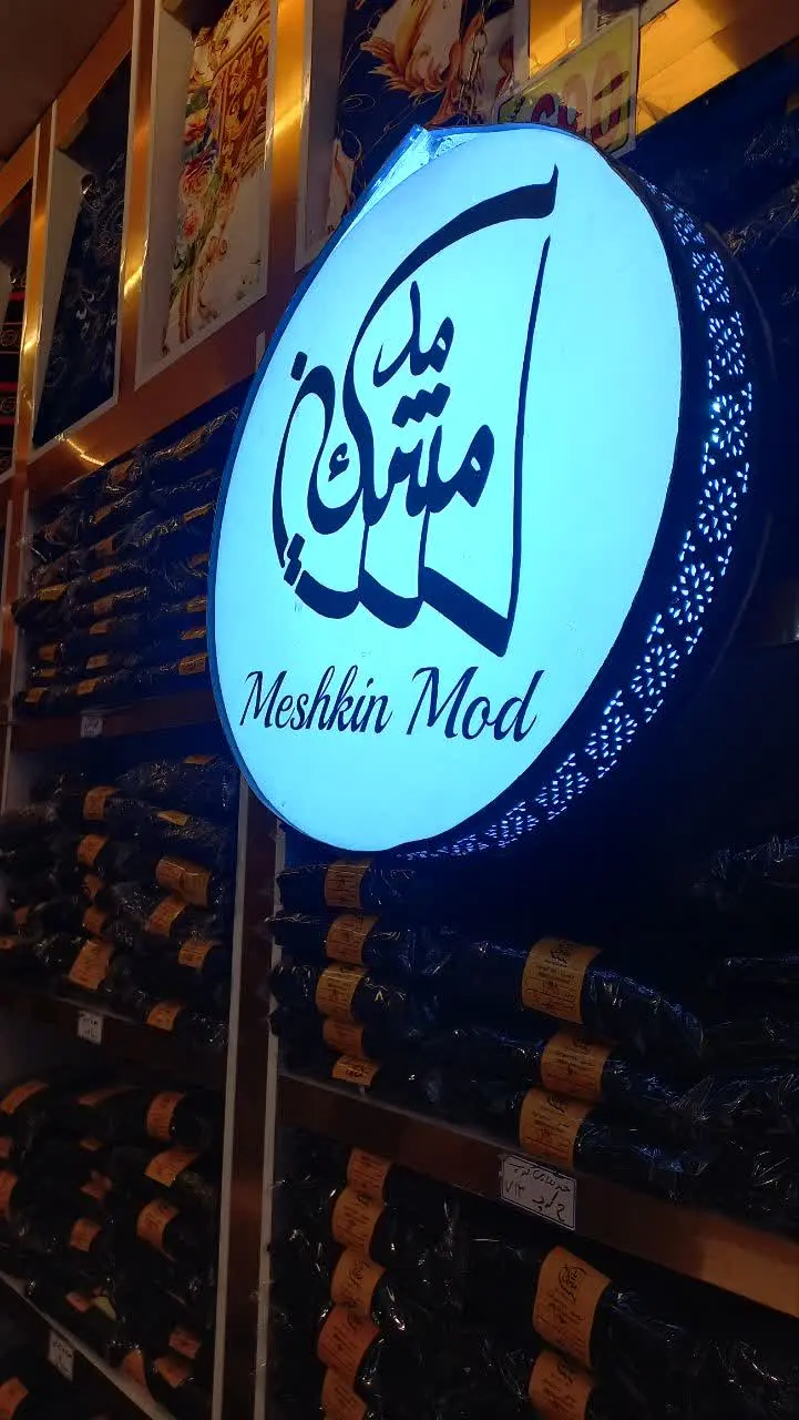 خانومای گلم ☺️❤️
