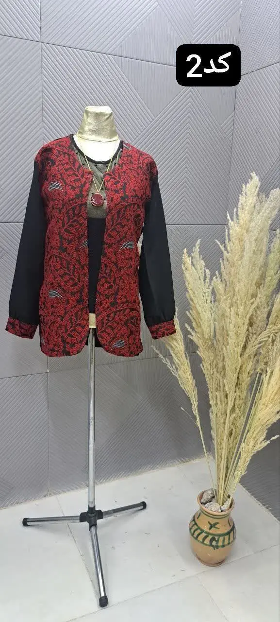 👚 نام: کت تک یلدایی
