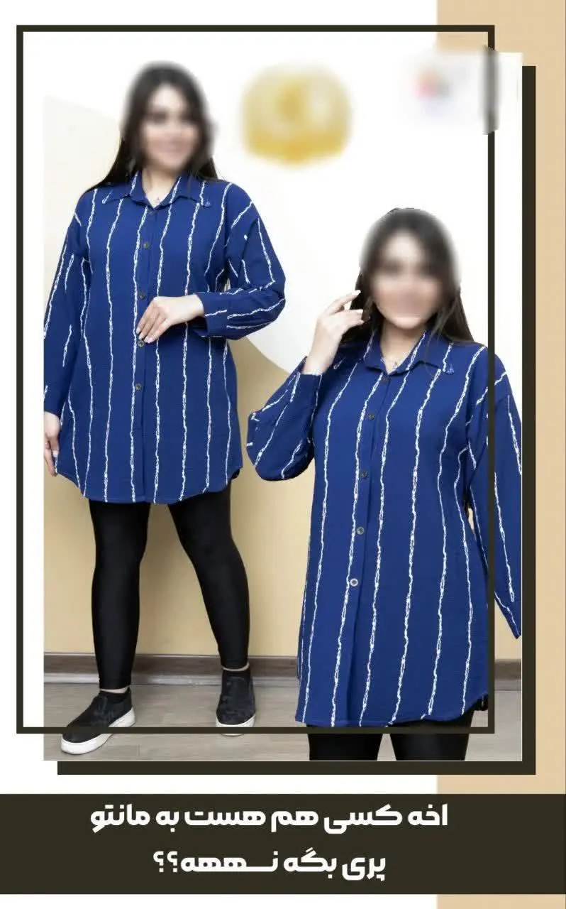 💥 یه کار پری خوشگل و فوق العاده خنک و سبک با پارچه با کیفیت ینزی که هم سبکه هم خنک هم چروک نمیشه و ابرفت نداره اتو هم نمیخواد
