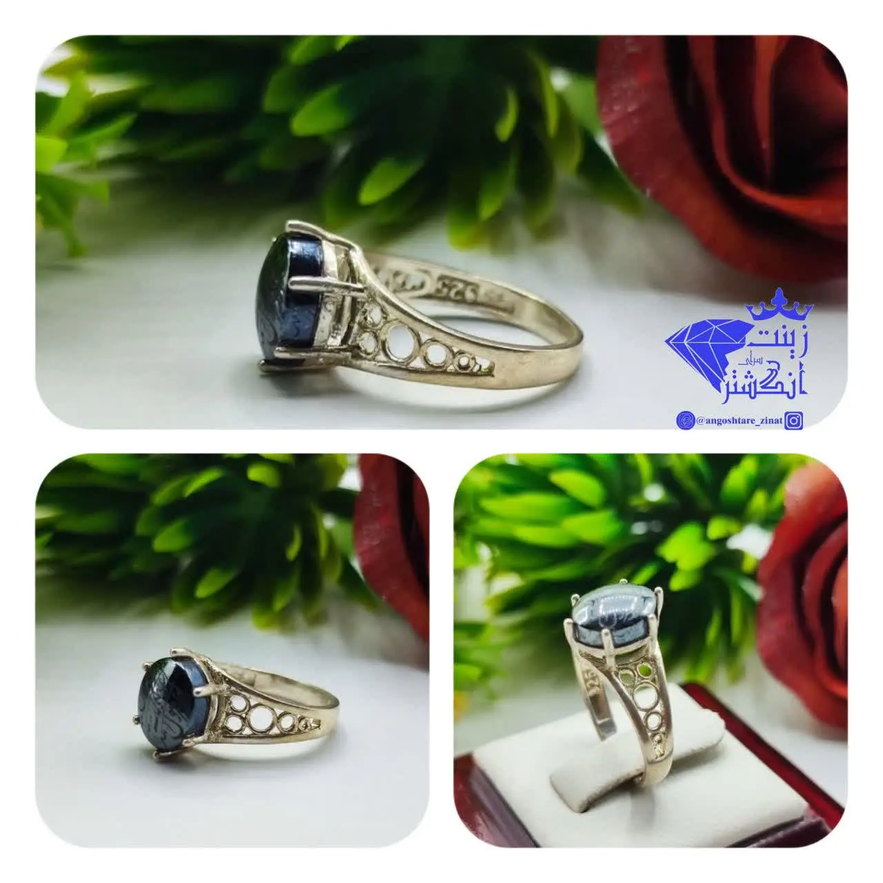 #انگشتر_زنانه_حدید
