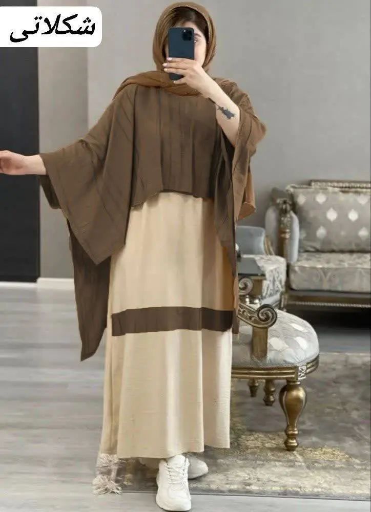 👚 نام: ست آفتاب ✔️
