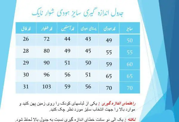 ✴️ هودی شلوار اسپرت مناسب ۷...