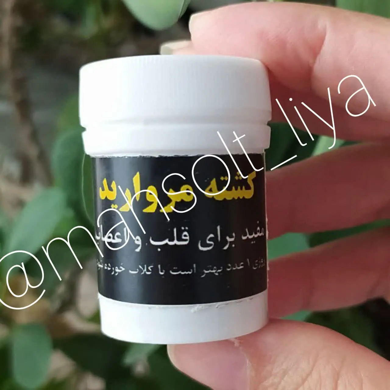 #کشته_مروارید ❣
