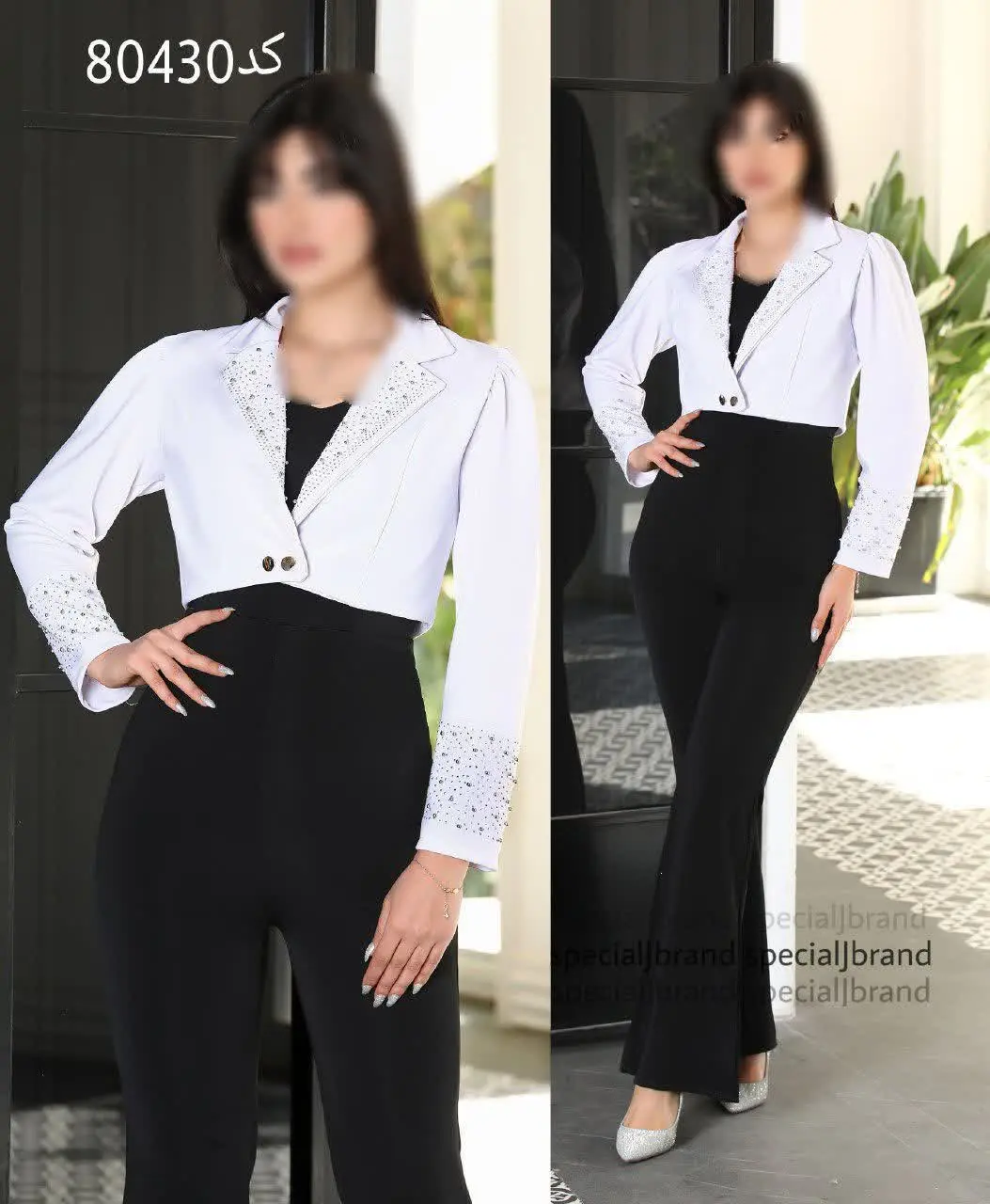 نام: #کت #اورال #آتوسا ۲ (#سرهمی) 
