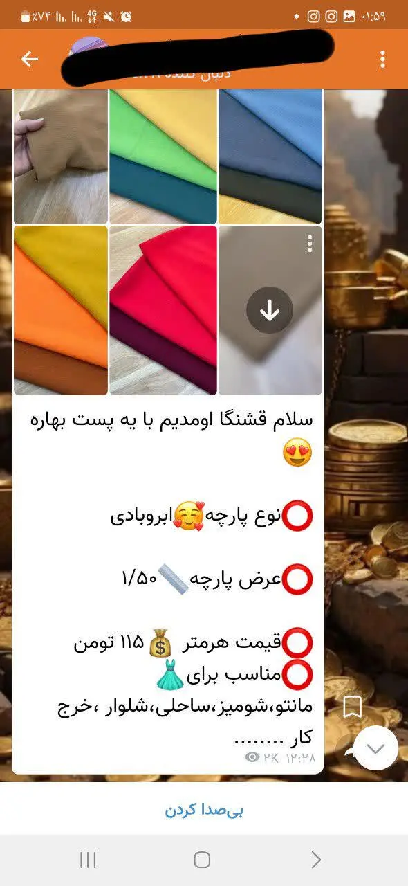 مقایسه کنیم؟ 
