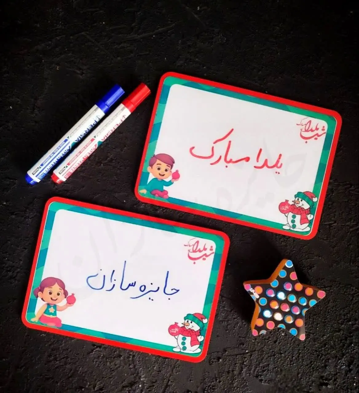 دوستان خود را به کانال دعوت...