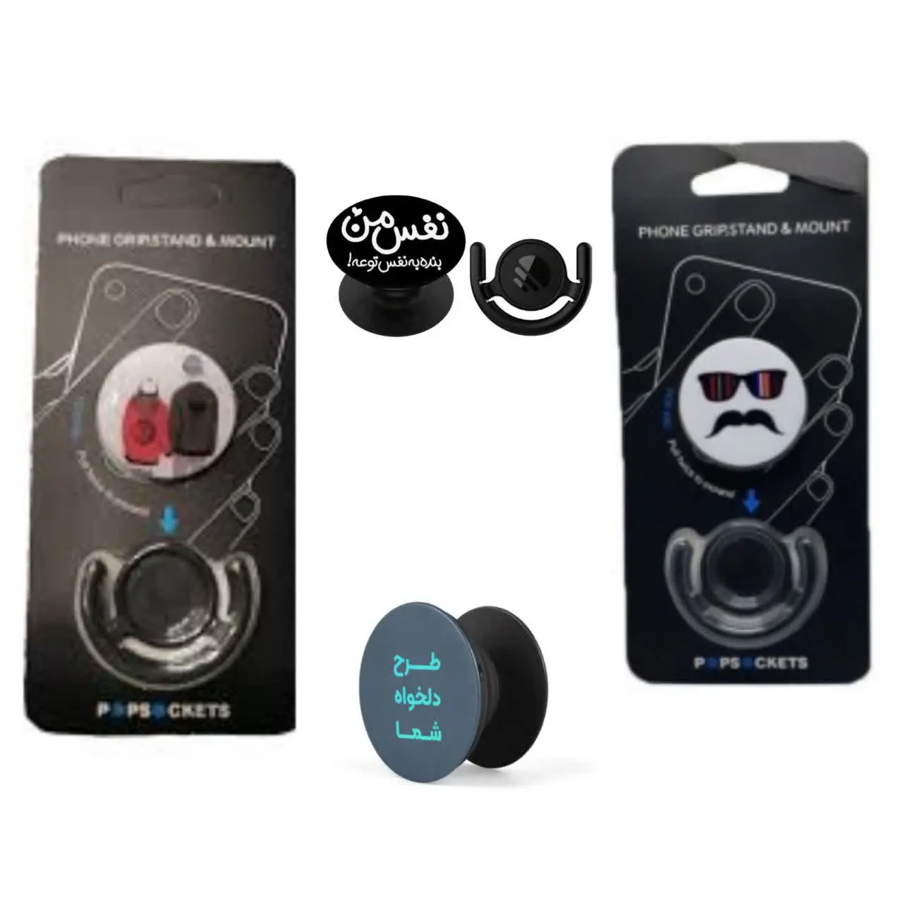 چاپ روی پاپ سوکت موبایل
