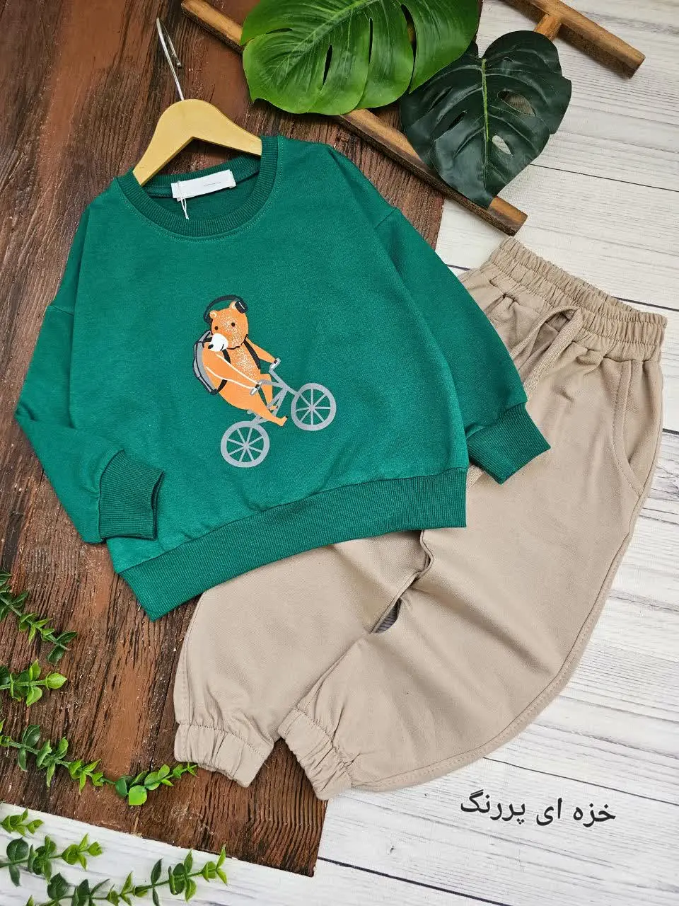 بلوز شلوار اسپرت رایکا
