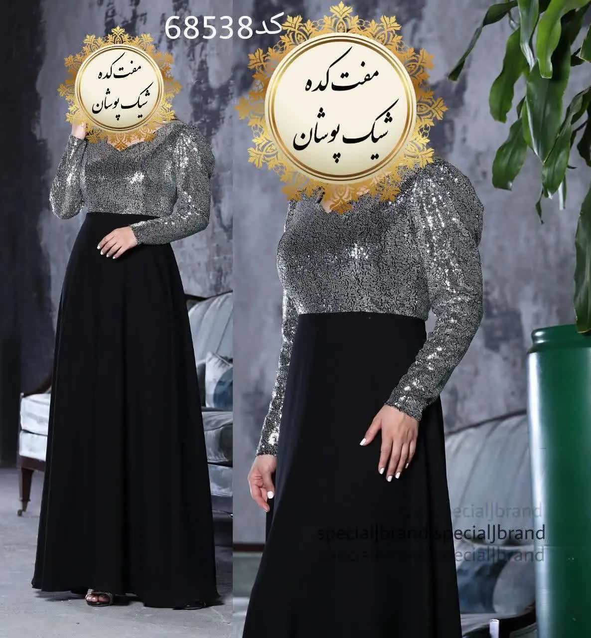 نام: #ماکسی #مجلسی #کاملیا ۲
