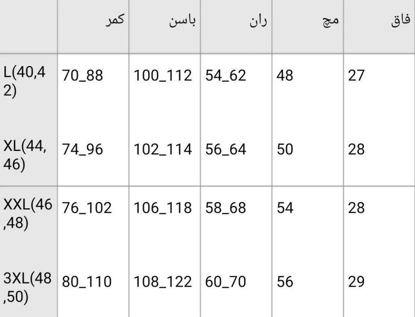شلوار کتان بگ