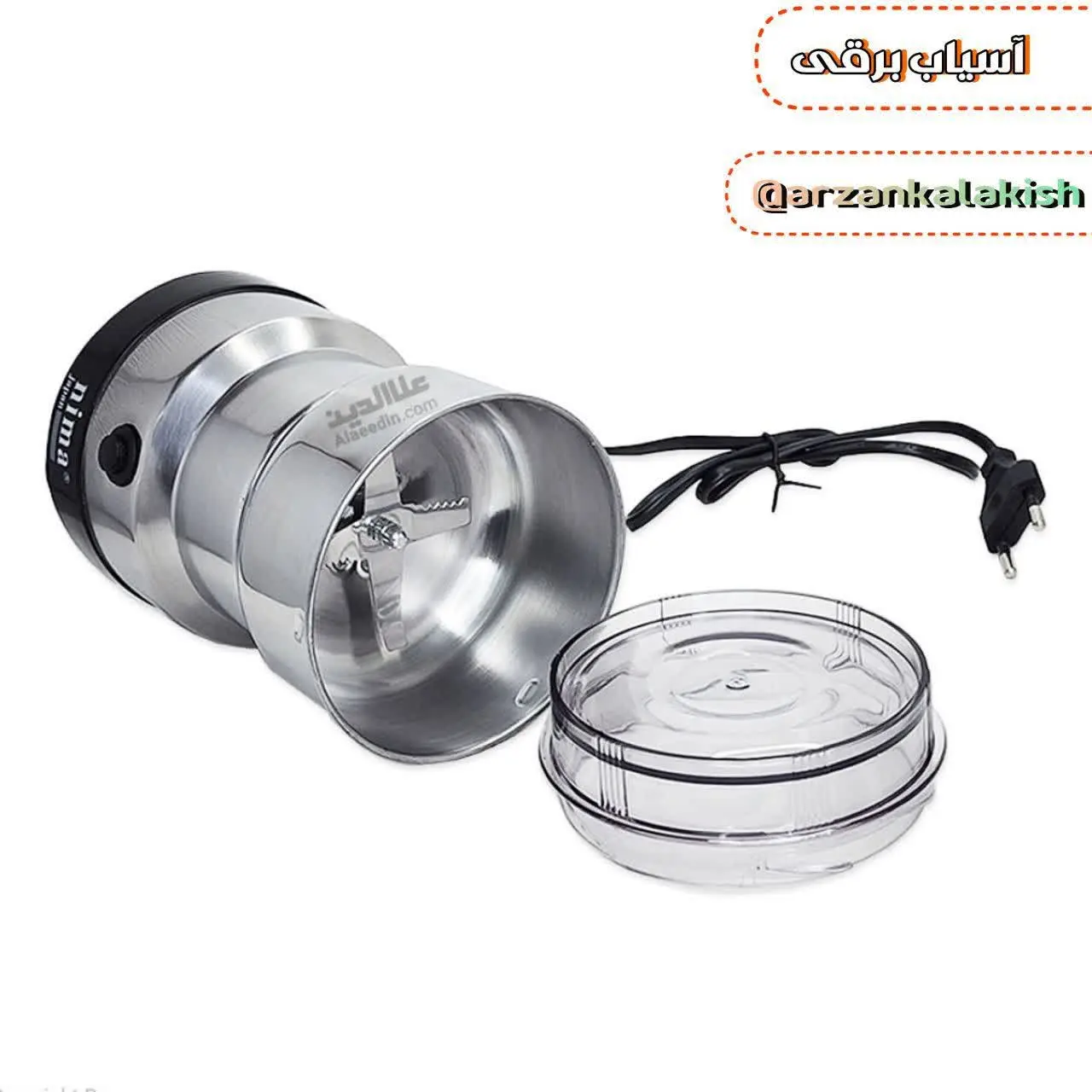 🍨مناسب برای آسیاب و خرد کن...