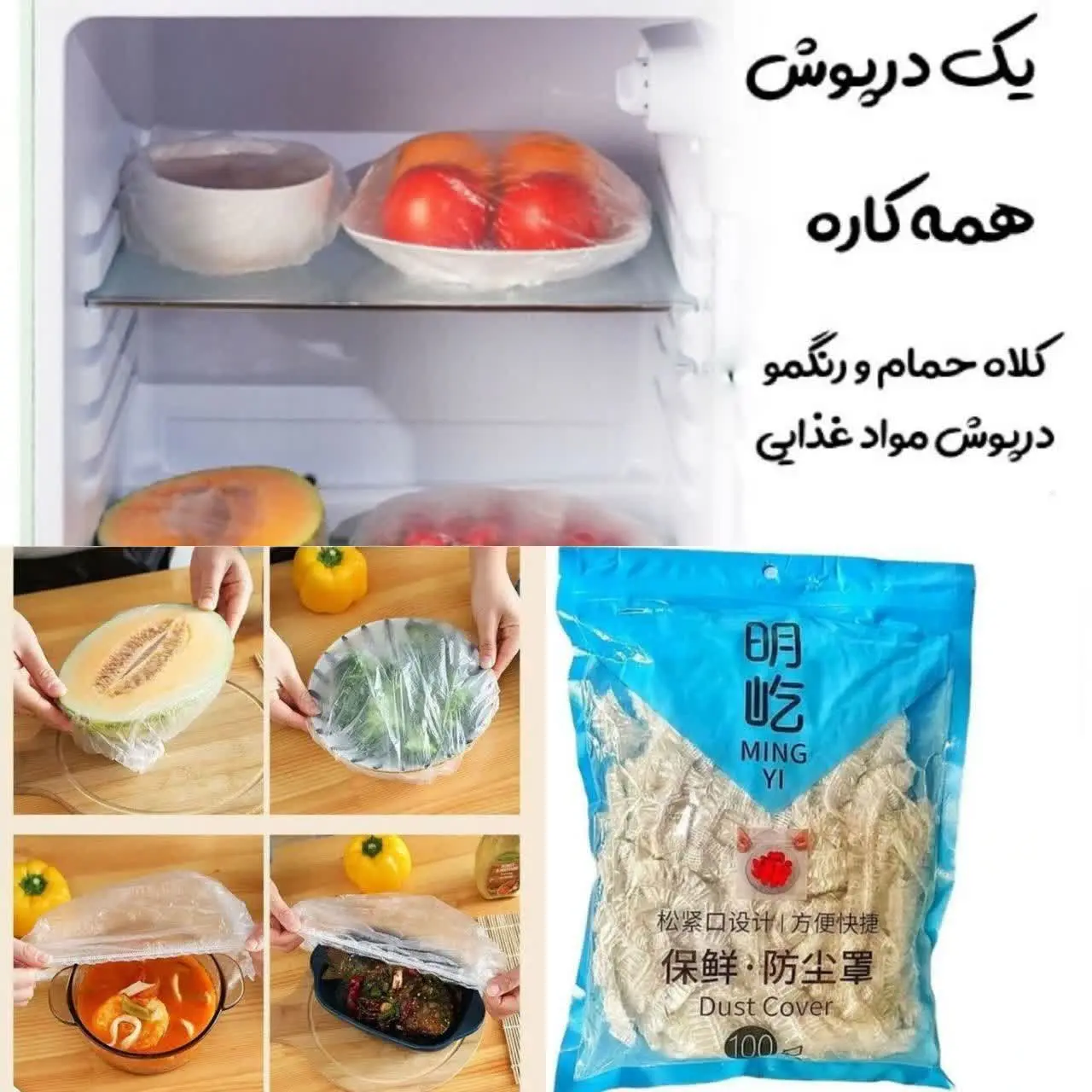 بسته ۱۰۰ عددی