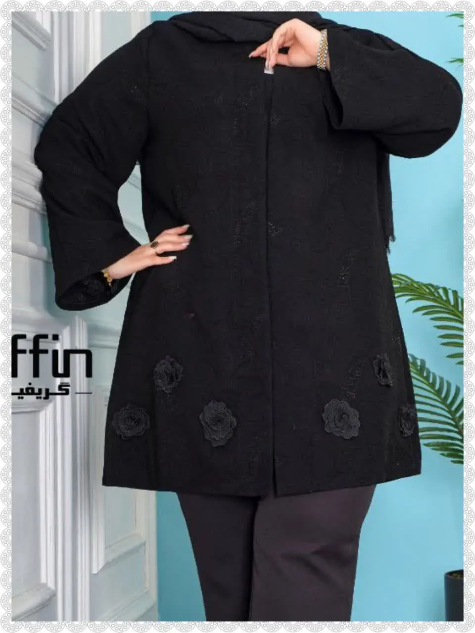 👗نام مدل: مانتو یقه گرد گل برجسته آستین کلوش
