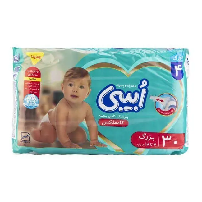 پوشک ابیبی سایز ۳ و ۴ و ۵
