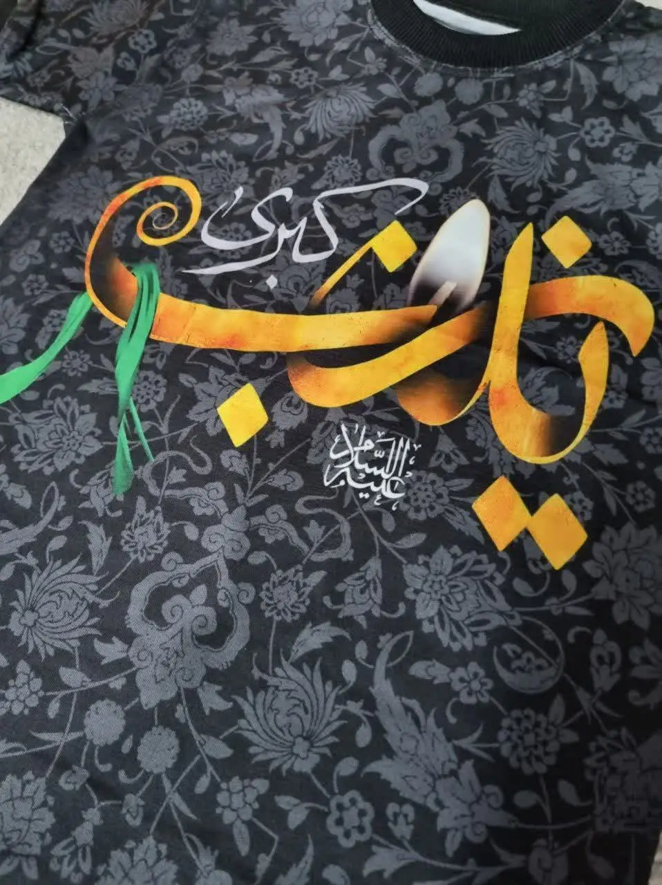 🖋نام: تیشرت یا زینب
