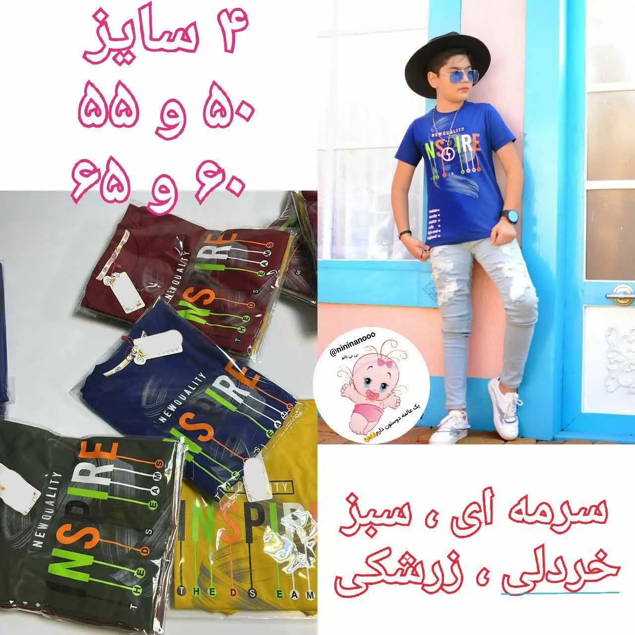 تیشرت تک اسپرت ترام #عیدانه 
