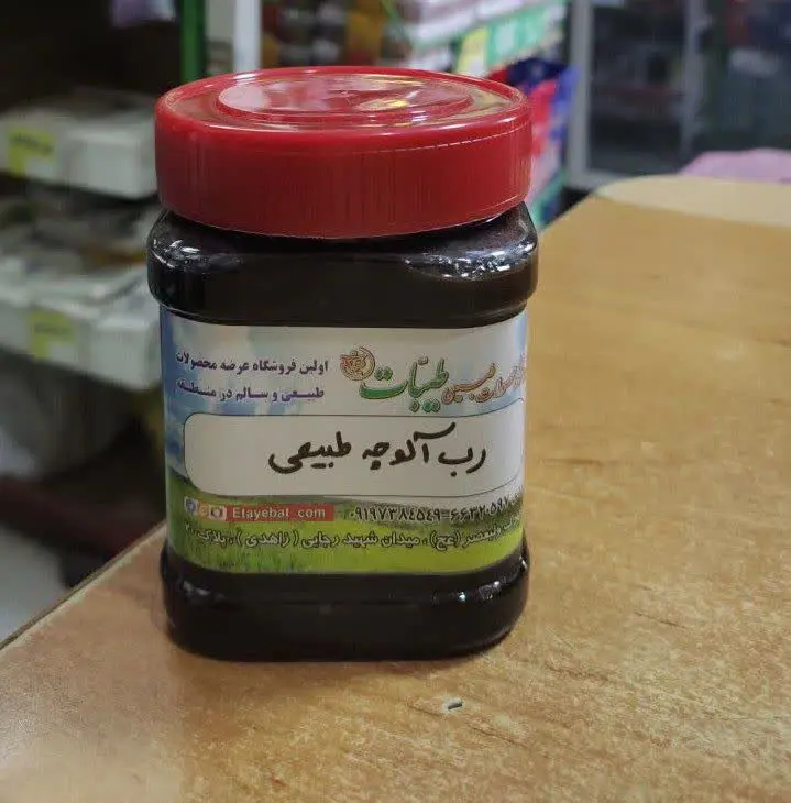 وقتی یبوست اذیتت می کنه 😣