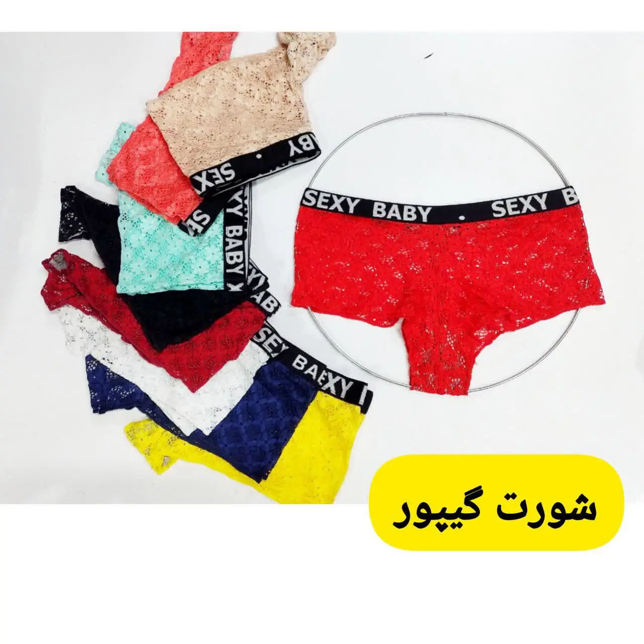 شورت گیپور زنانه