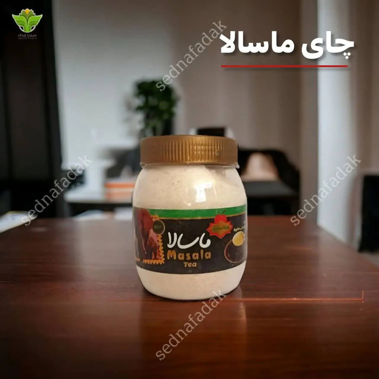 ☕️چای ماسالا
