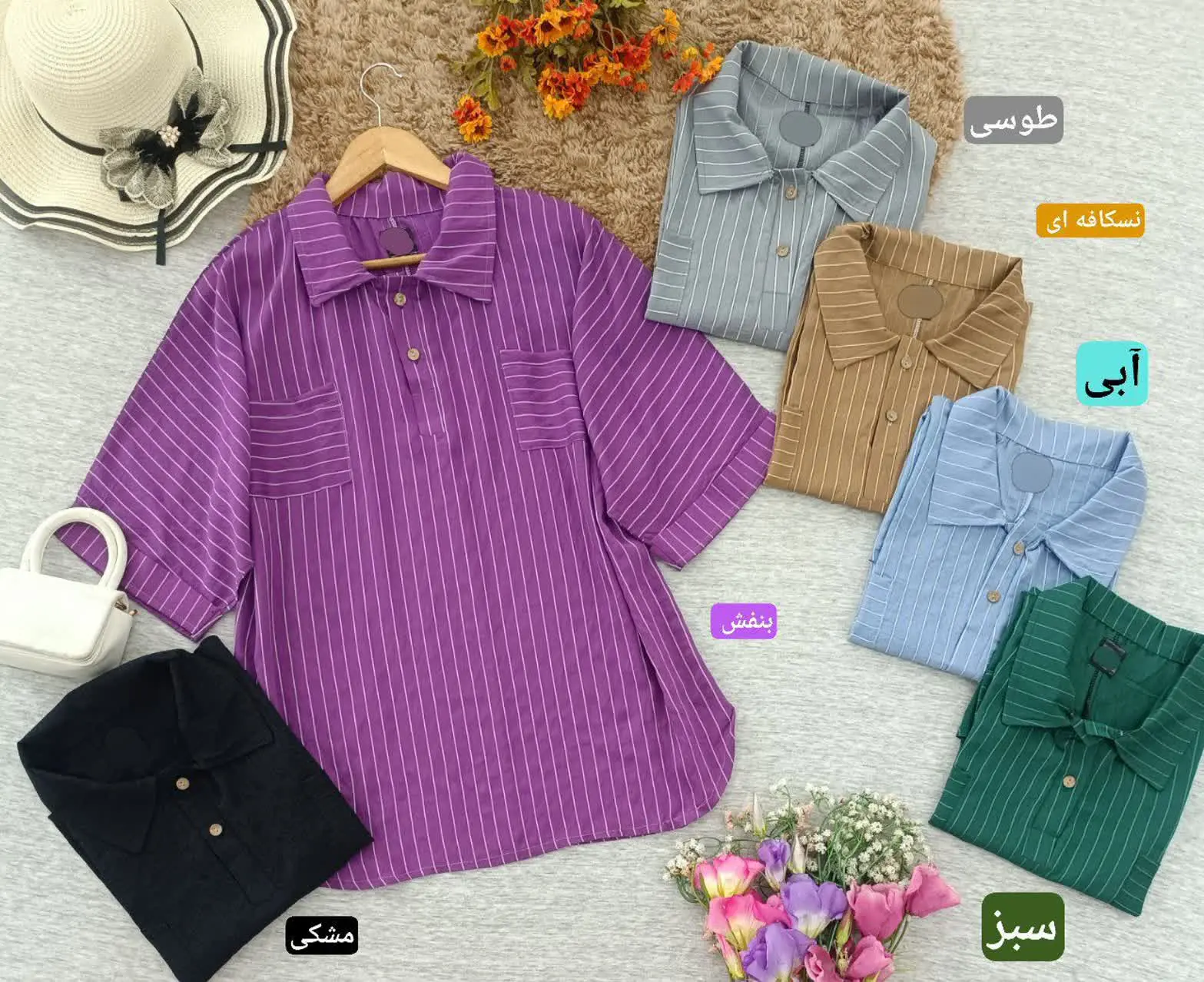 نام: تونیک تبسم جدید
