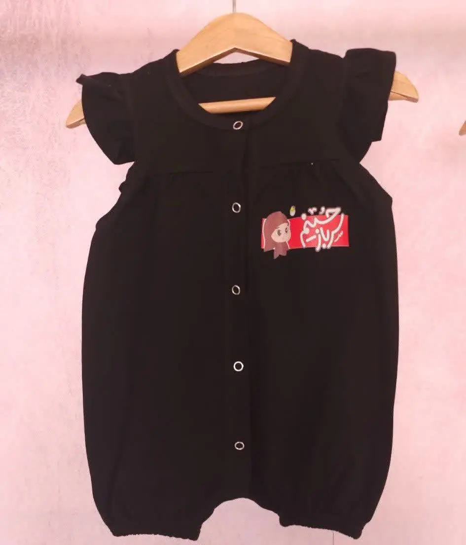 رامپر داریم 
