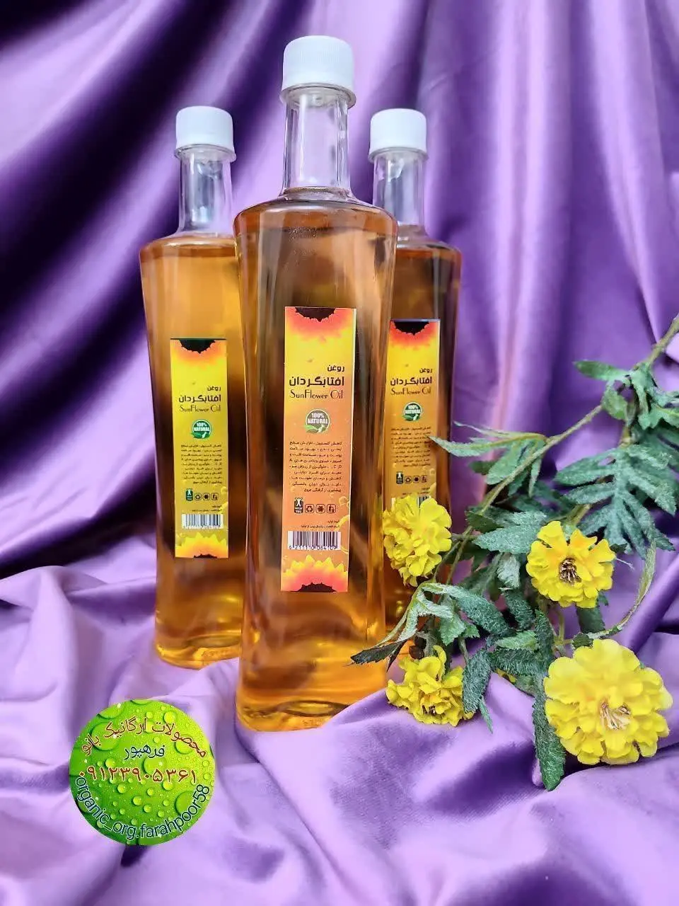 روغن آفتابگردان روغنی است ک...