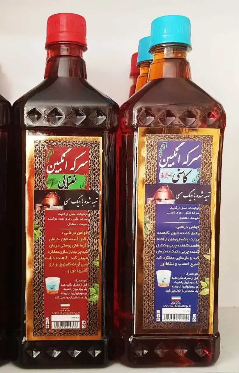 سرکه انگبین نعنایی و کاسنی موجود شد✅
