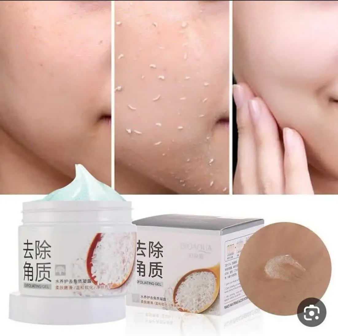 لایه بردار فوق قوی😍