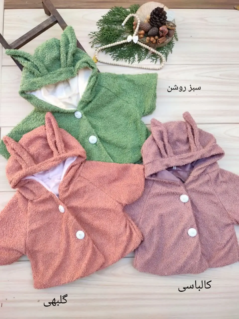 شنل دخترانه
