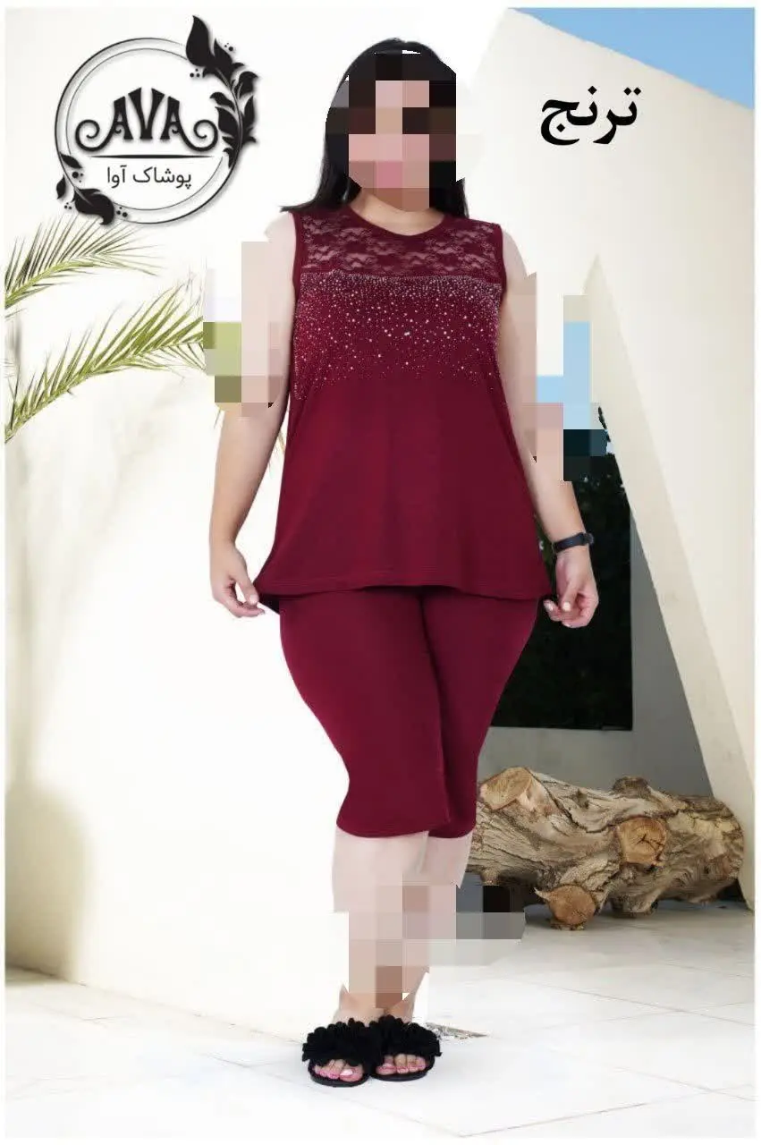 👚نام: ترنج
