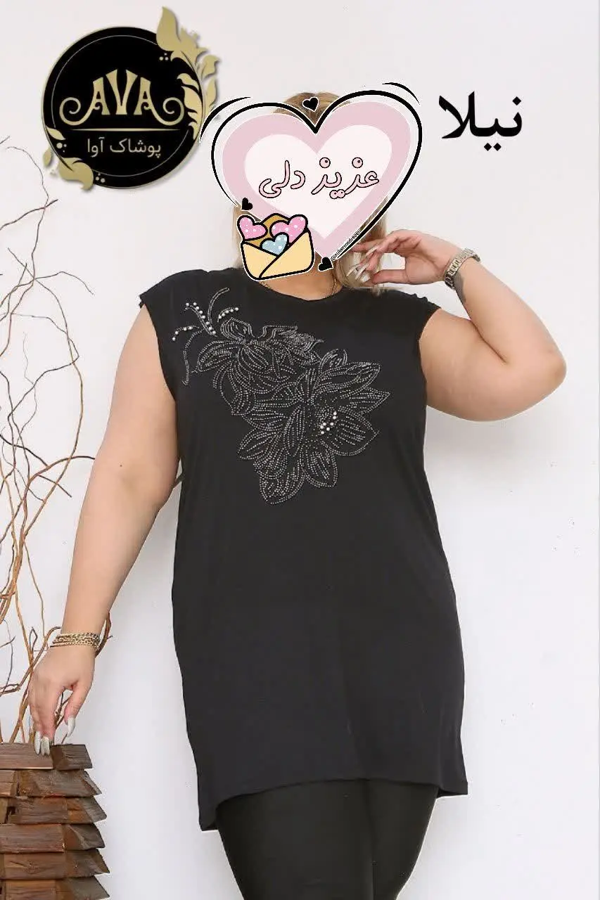 👚نام: نیلا
