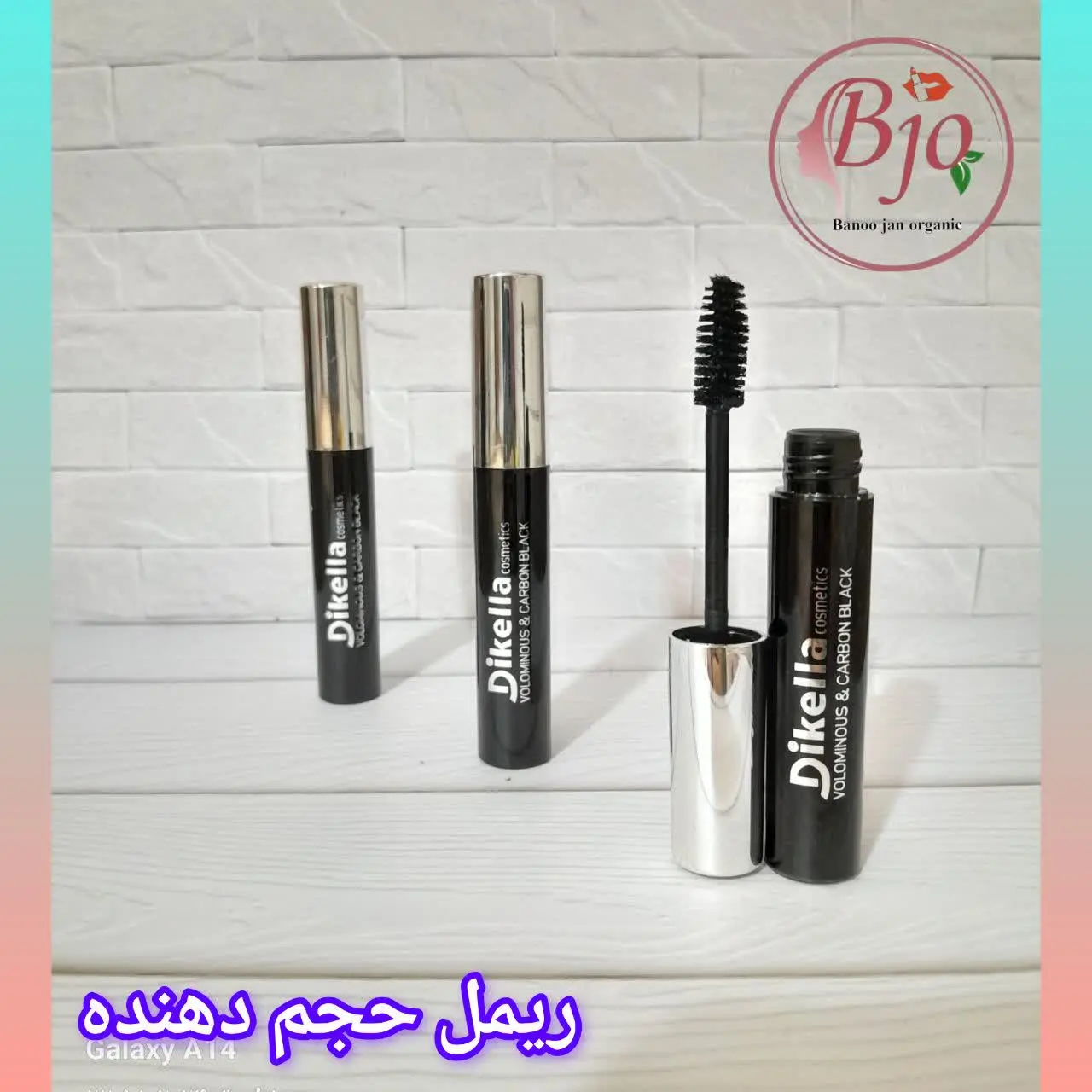 🌕 #ریمل #ارگانیک بانوجان
