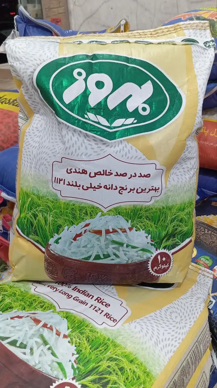 برنج هندی بهروز 
