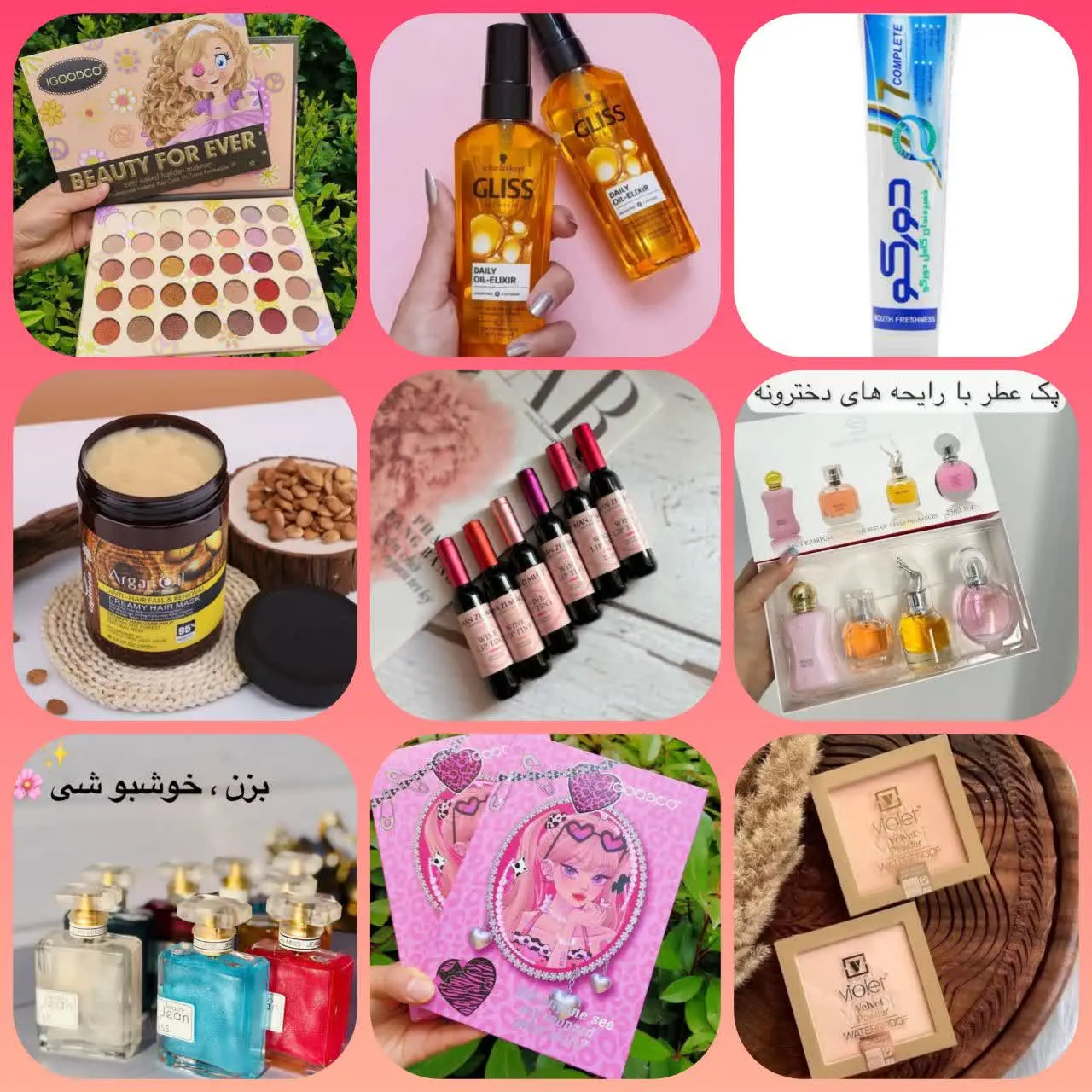 💕دخترااا بهشت آوردم براتون🥺🍓
