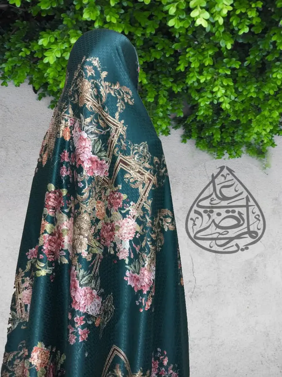 ✅✅کالکشن عید غدیر ✅✅
