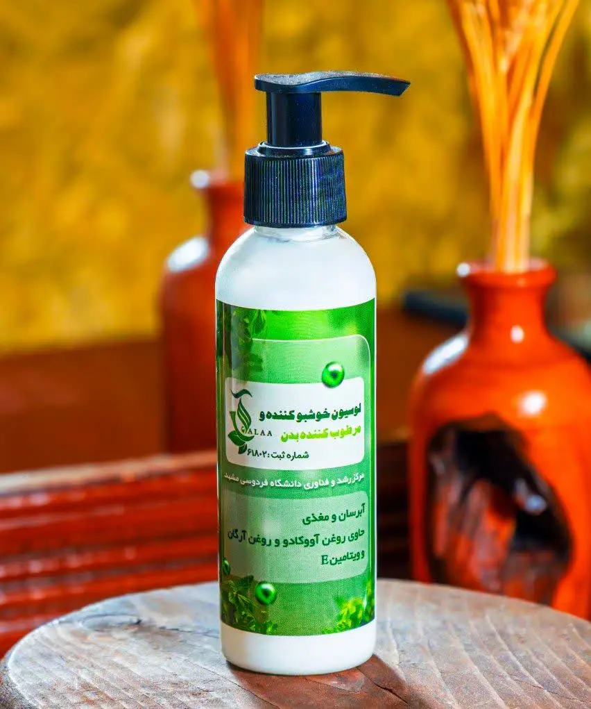 آبرسانی پوست