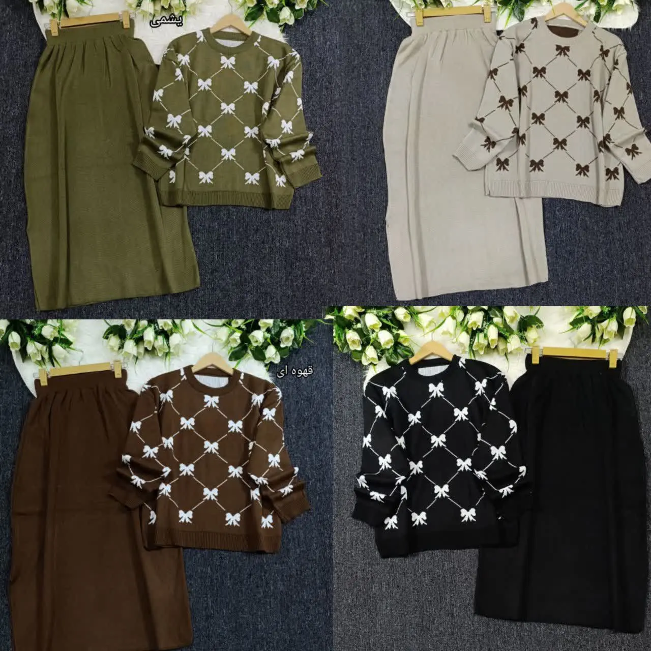 🔹نام: ست پاپیون