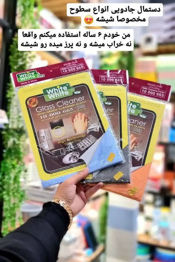 مخصوص انواع سطوح