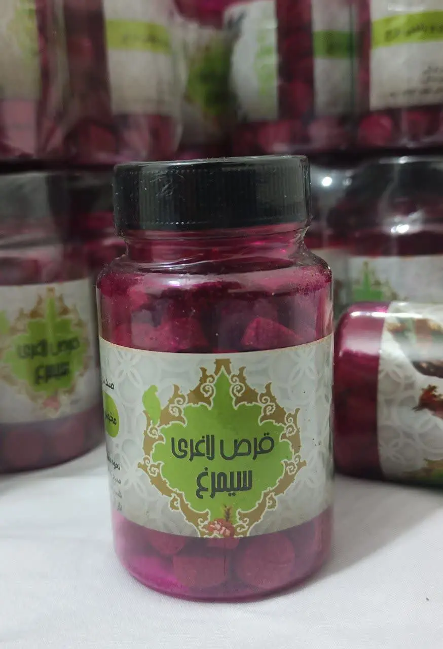 ✳️#قرص_لاغری_سیمرغ
