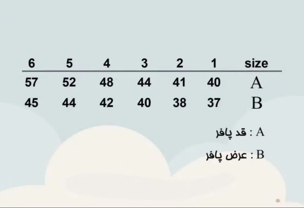 📏سایز ۱ تا ۶
