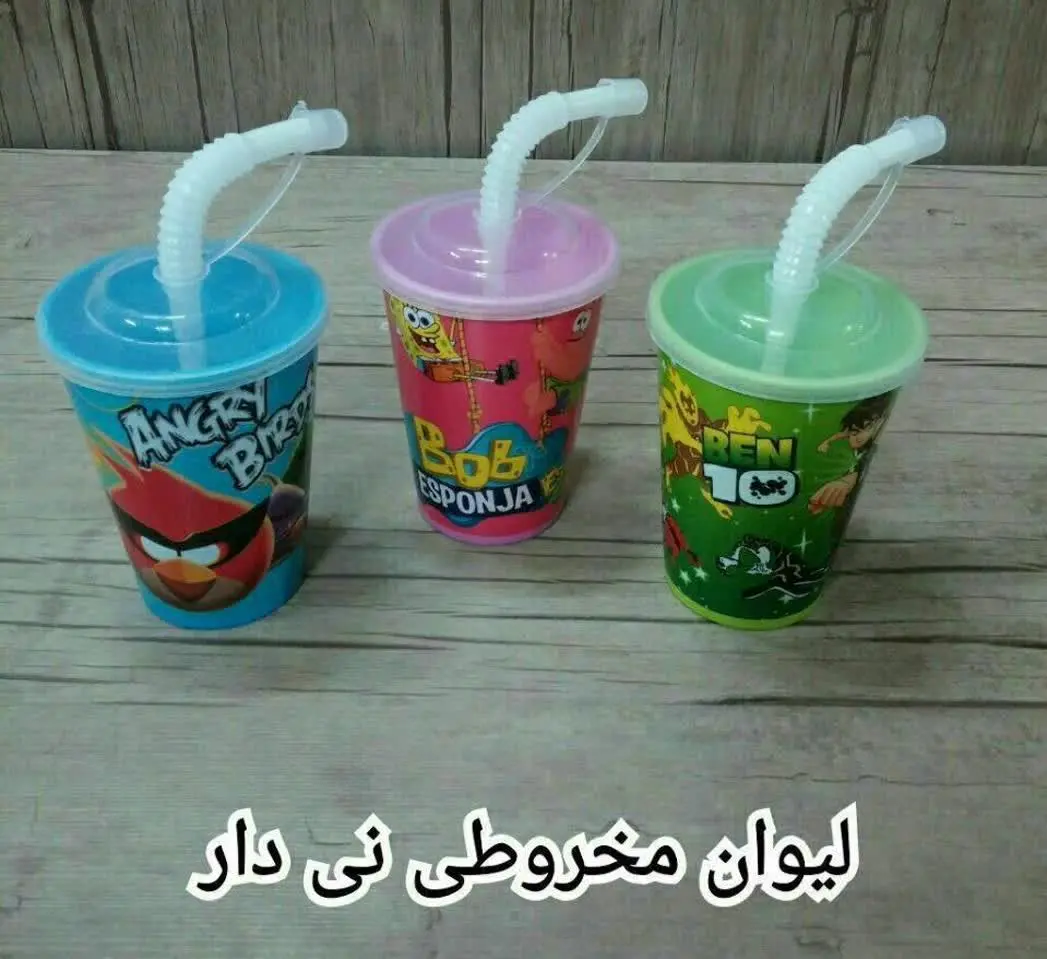 لیوان مخروطی نی دار 
