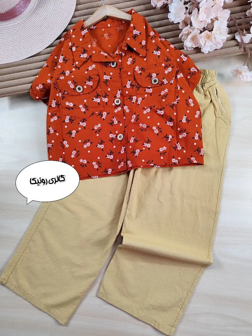 شومیز شلوار رزیتا 
