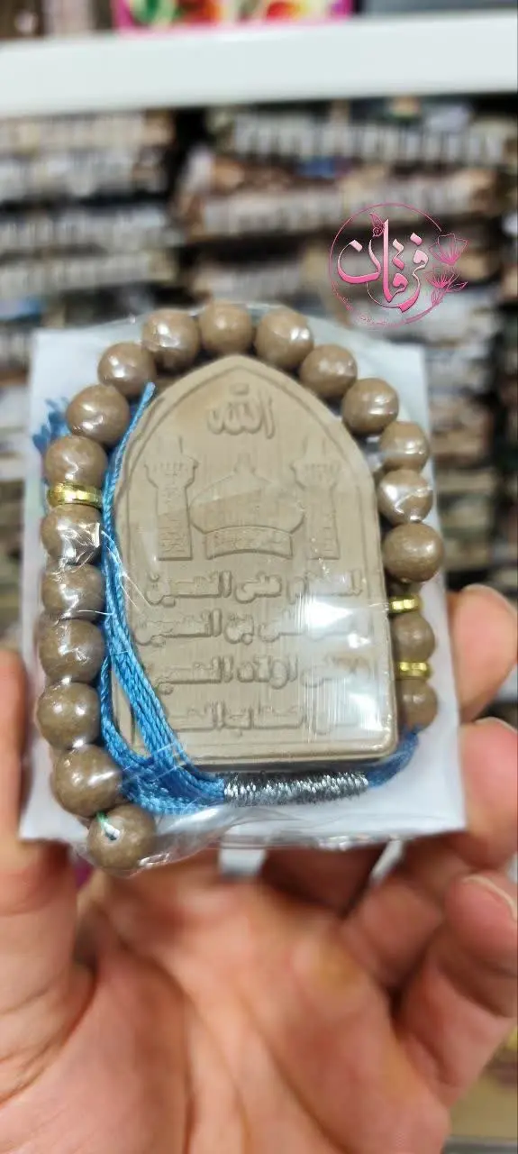 مهر وتسبیح تربت
