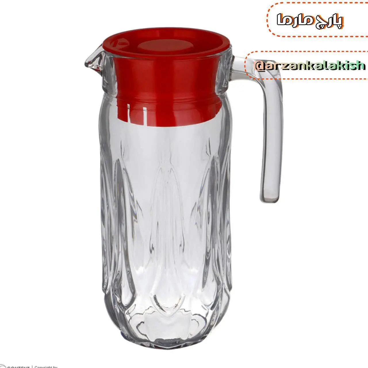 پارچ مارما کد ۹۸۰🥛