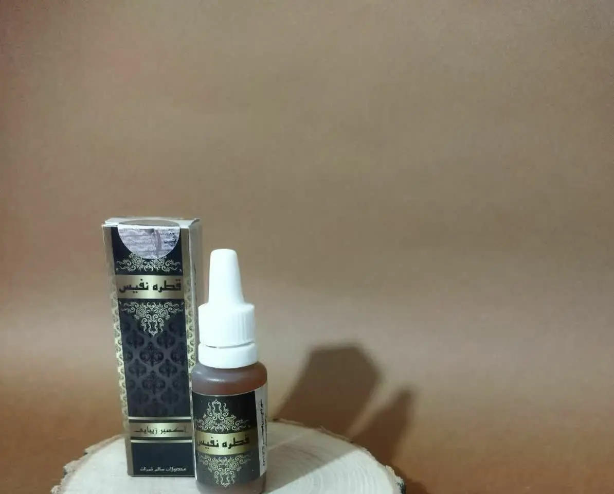 قطره_نفیس🤩🤩🤩
