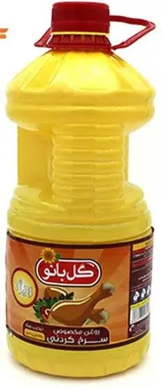 🔥روغن گل بانو۲۷۰۰گ سرخ کردنی 🔥
