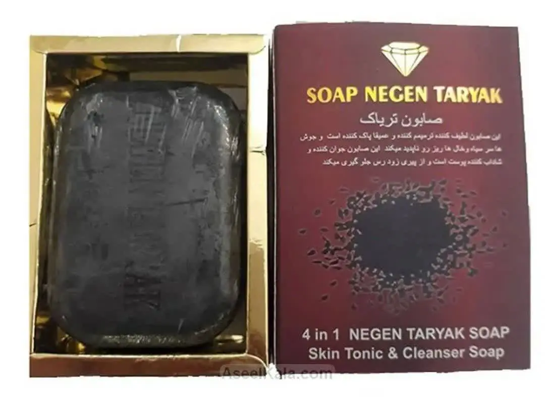 💥صابون تریاک اصل ۱۲۰ گرم💥
