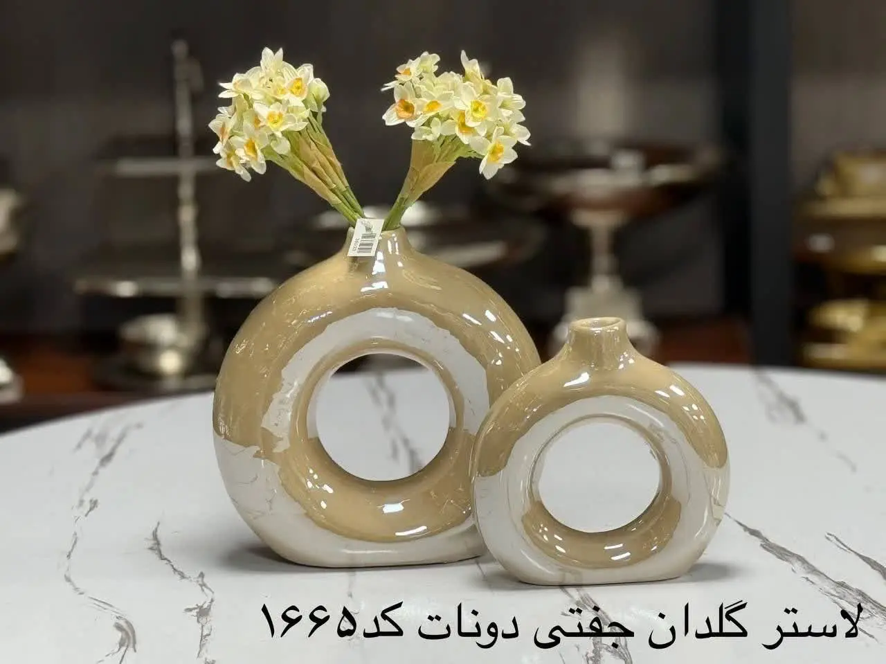 🛑لاستر گلدان جفتی دونات کد...