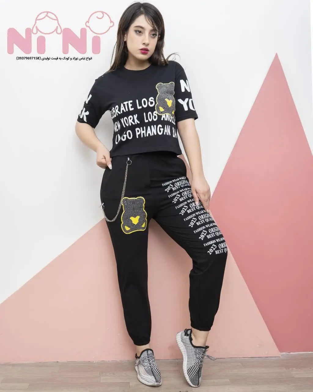 👚 نام: کراپ شلواردخترانه🥰🥰
